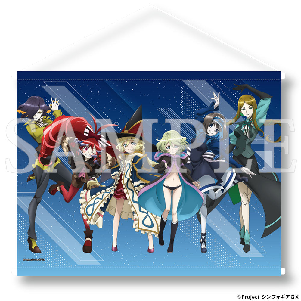 【予約商品】「藤本さとる画集『戦姫絶唱シンフォギア』アートワークス」 描き下ろしB2タペストリー